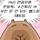 도약로 112 네이버블로그