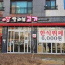 알러뷰한식뷔페 이미지