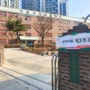 서울상곡초등학교 이미지