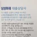 안재흥