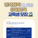 한복제작(기초) 이미지