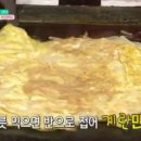 부산수제어묵 이미지