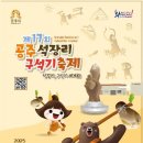 서산종합운동장 보조경기장 이미지