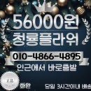 장호원 장례식장 이미지