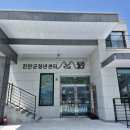 💼 청년창업교육 1일차: 나는 꿀벌 테마파크 회장님이다!