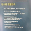 파도소리길 | 경주 주상절리 아이와 가볼만한 곳 / 파도소리길 전망대 후기 (주차 꿀팁 포함)