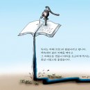 지혜의샘 이미지