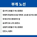 해솔프라자 앞 이미지