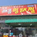 인동35길-11 이미지