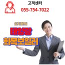 진주상대동우체국 이미지