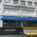 니뽕내뽕(충장로점) 이미지