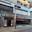 힐튼모텔 이미지