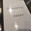 지에스25 장위기쁨점 네이버블로그