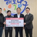 경인안전백화점 이미지