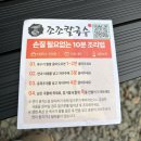 거제로와펜션 | [합천] 경남 수영장 캠핑장 가람펜션캠핑장 7번 사이트 후기 (2026.5.23~2026.5.25)