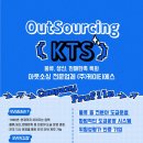 (주)케이티에스 이미지