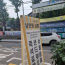 남현동-48 이미지