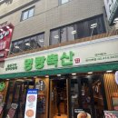 명랑불고기 | 잠실 모임 추천 가성비 한우를 맛볼 수 있는 방이동 맛집 명랑축산 방문 후기