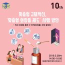 열린화장품 이미지