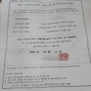 [e보건소 산전검사] 임신 사전건강관리 후기, 검사비 청구까지 완료!(금천구 엠제이 산부인과)