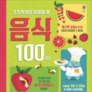 효일문화사