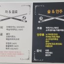 삼성당구클럽 이미지