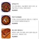 치킨천국맥주 - 북구 안산로 57 | 치킨천국맥주