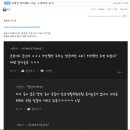 아이패드 파손 수리비용 후기 이미지