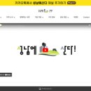 씨에스에프 이미지