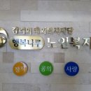 송정권노인복지관 이미지