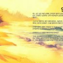 부흥중학교 앞 이미지