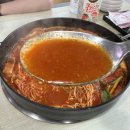 2000 | 대전 가오동 맛집ㅣ매운 맛이 중독적인 호랭이물갈비 판암역 회식장소 추천 재방문각