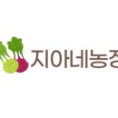 지아 농장 이미지