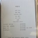 옛날시골밥상 | 🍚 파주 한정식 맛집 | 10가지 반찬이 정성가득, 옛날시골밥상 후기