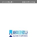 송파구보건소 이미지