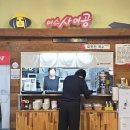 여주-0420 네이버블로그