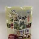 마이산농수산물 이미지