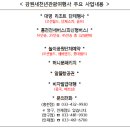 새천년여행사 네이버블로그