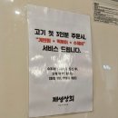 감포상회 | 동대구역 근처 신상 막창 맛집 신암동 제성상회 내돈내산 후기
