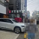 큰집포항물회 | 교대역 한식 맛집 큰집포항물회 매콤새콤 물회와 밑반찬까지 맛있는 곳
