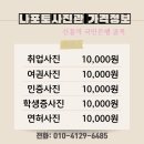 학교앞사진관
