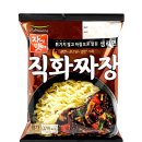 자연은맛있다