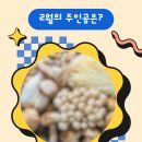 유진푸드