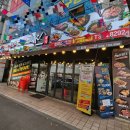 황제무한화로구이(침산점) 네이버블로그