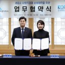 한국해양교통안전공단 이미지