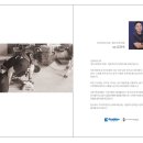 (주)금강엔지니어링
