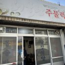 삼정식당 | 대구 달서구 현지인 맛집 삼정식당 방문 후기