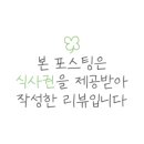 매월흑염소 (산동교직영점) 이미지