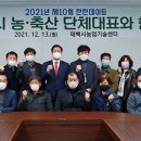 태백축산 이미지