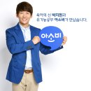 아소비공부방고양파주지사